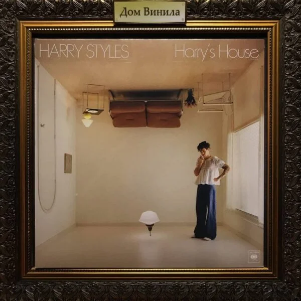 Harry Styles Harrys House
