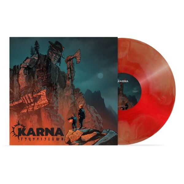 Karna-Гуцулізейшн-Red-Galaxy-Vinyl Гуцулізейшн (Red Galaxy Vinyl)
