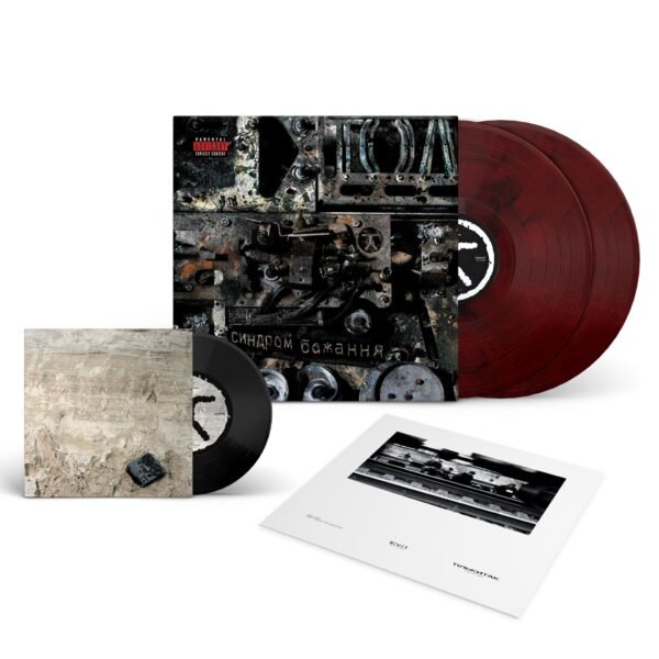 СИНДРОМ БАЖАННЯ + Вор/Смерть [EP] (Red Marbled Vinyl)