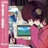 Lofi Ghibli 2