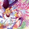 No Game No Life OST