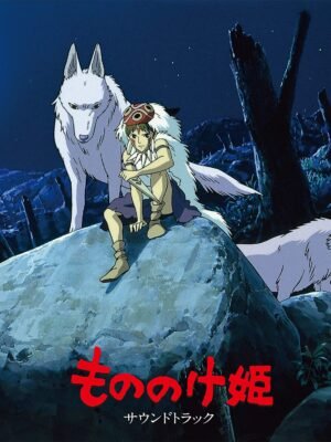 Howl's Moving Castle OST