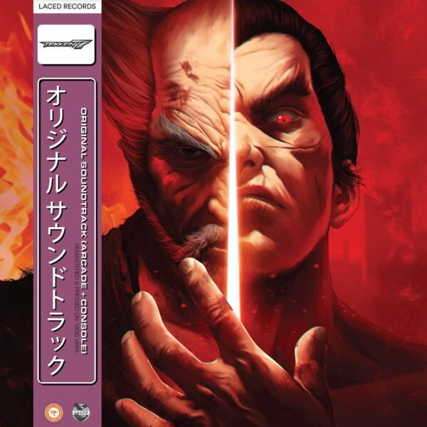 Tekken 7 OST